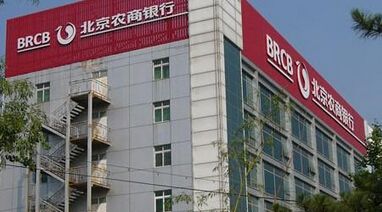 北京农商行弱电安防项目